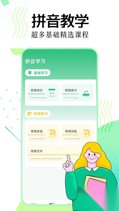 乐键星球(2)