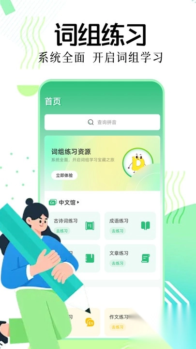 乐键星球(3)