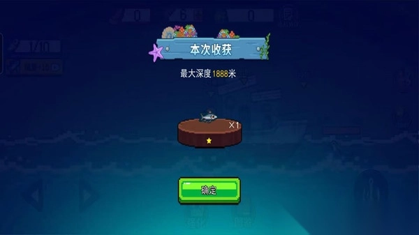 山海异兽刮鱼鳞图1