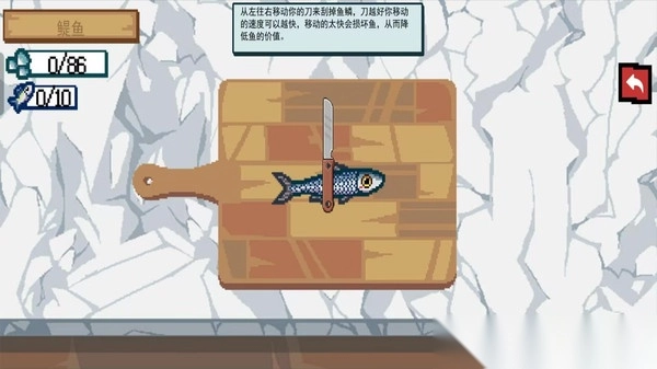 山海异兽刮鱼鳞图2