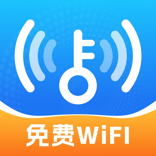万能WiFi飞速连