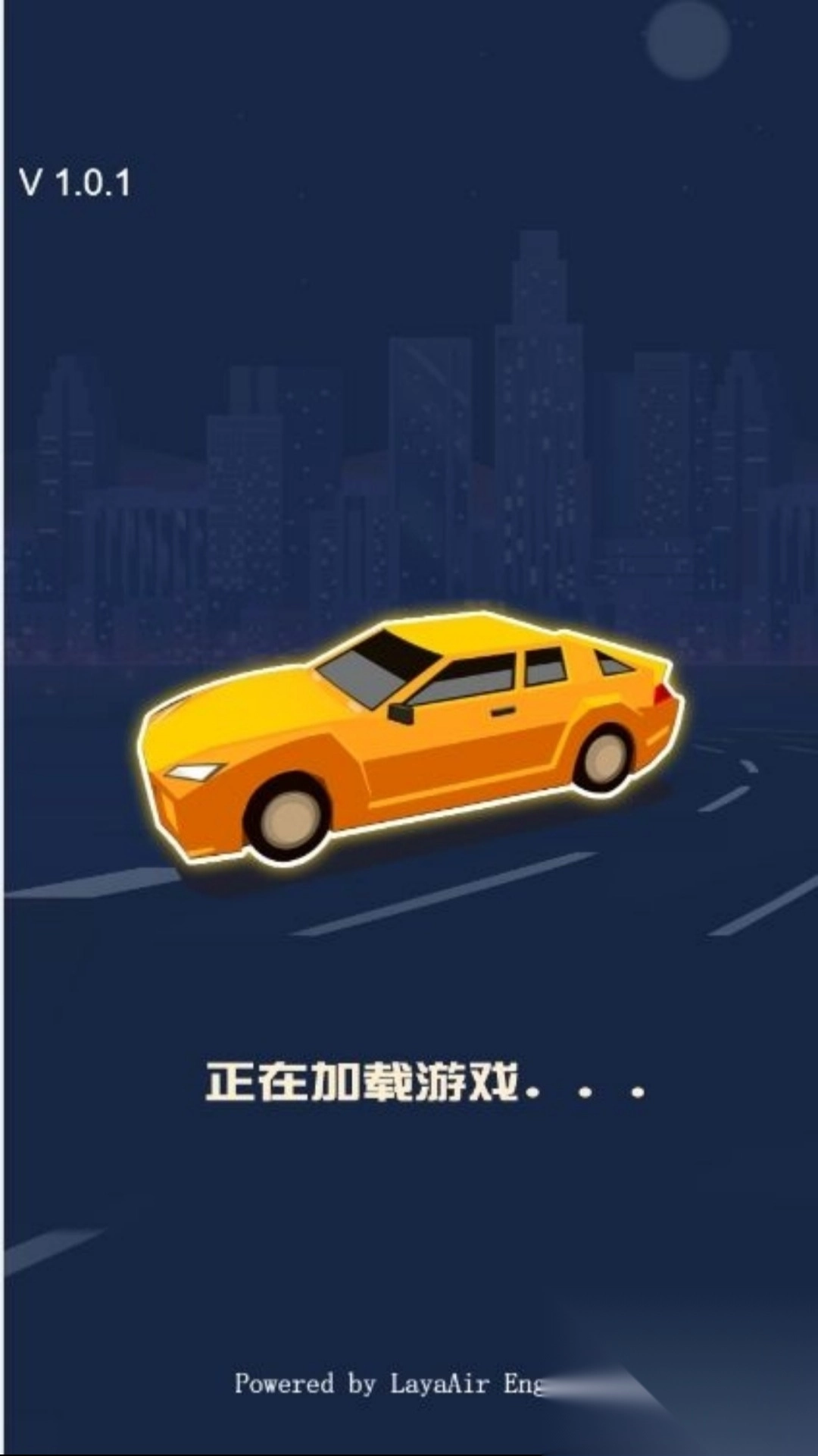 车轮纵横驰骋路截图1