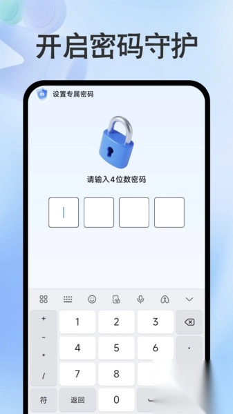 影片私人免费播放器