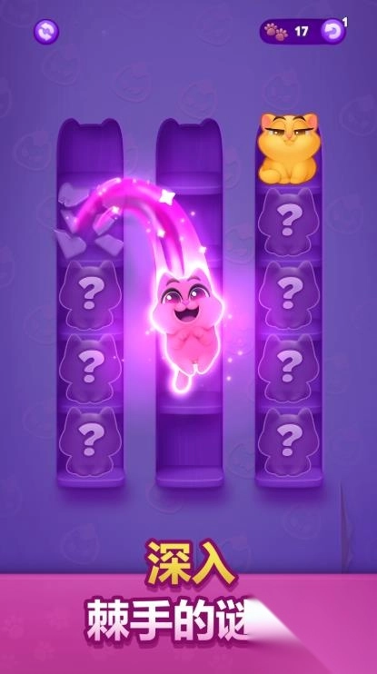 猫咪分类尾巴扭扭