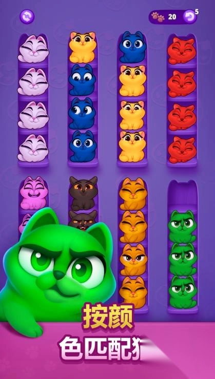 猫咪分类尾巴扭扭