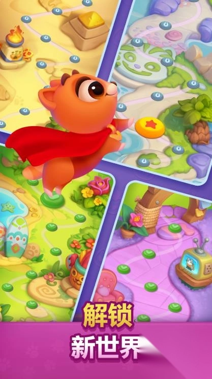 猫咪分类尾巴扭扭