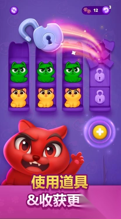 猫咪分类尾巴扭扭