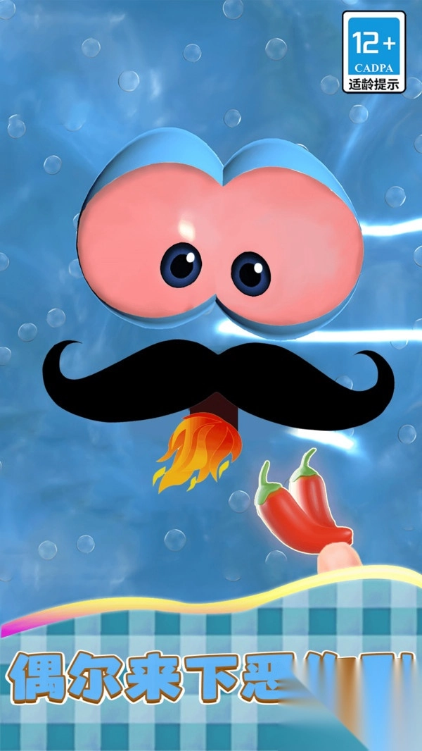 解压史莱姆养成模拟器-图3