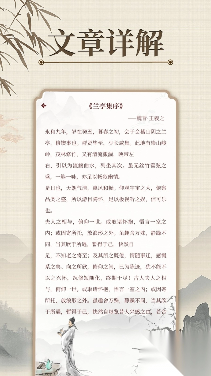 唐诗宋词元曲