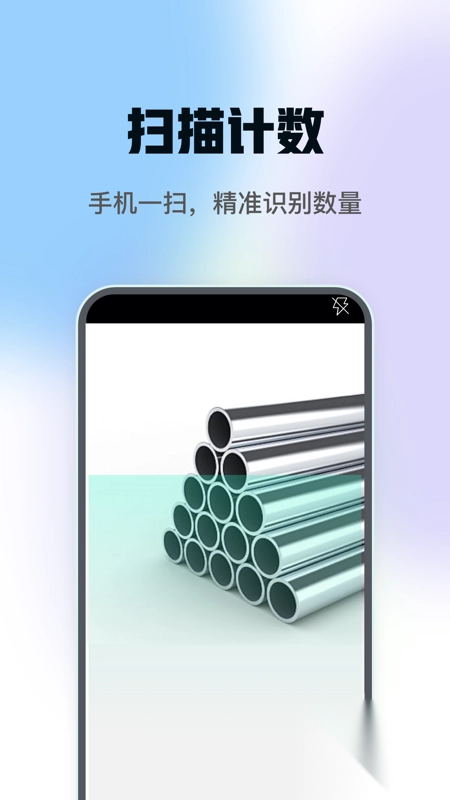 DeePAI万能扫描君