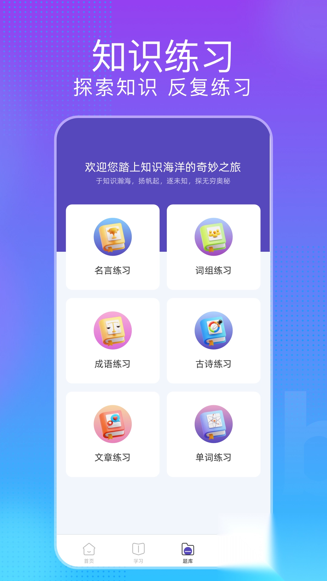 节奏打字狂(1)