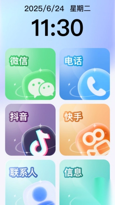 实用放大助手