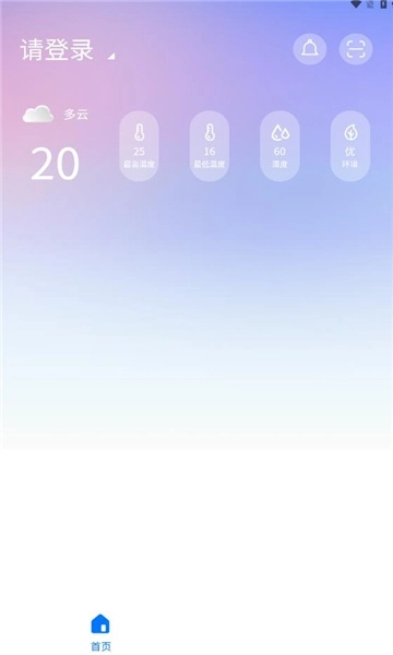 海口中交云享(1)