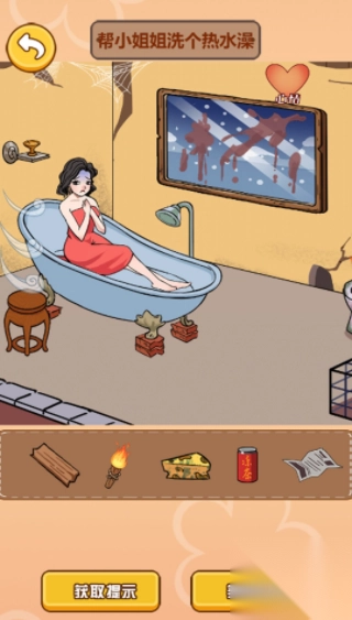 这个茬子有点硬