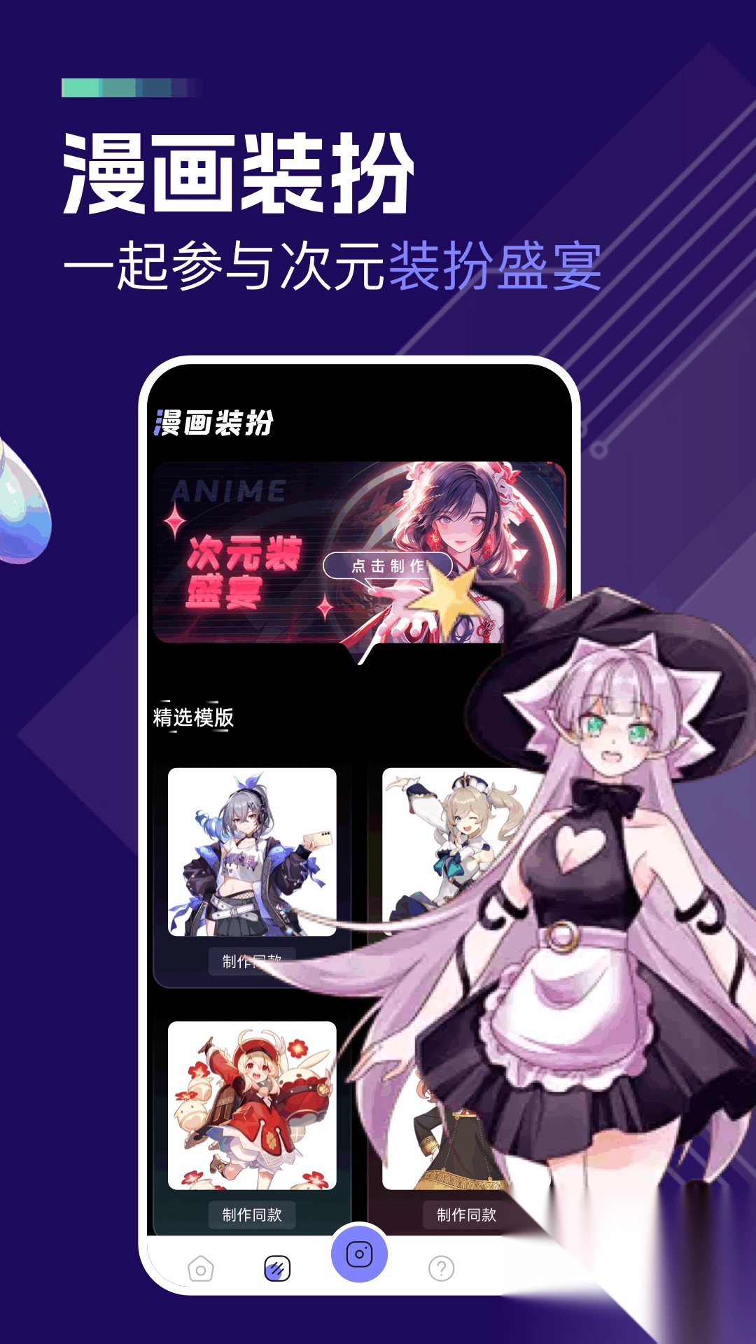 一耽女孩漫画解说