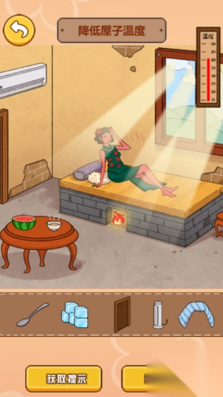 这个茬子有点硬