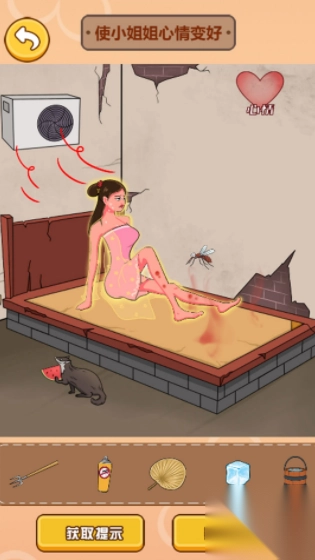 这个茬子有点硬