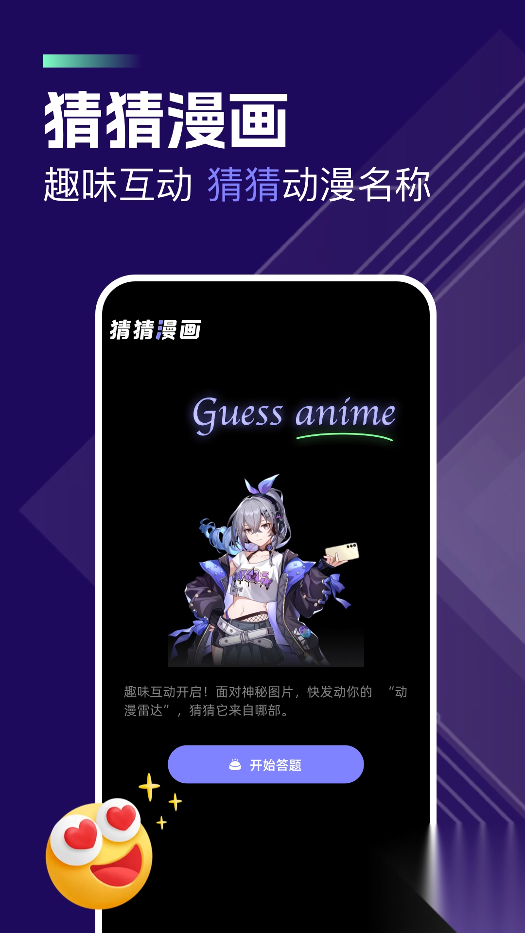 一耽女孩漫画解说