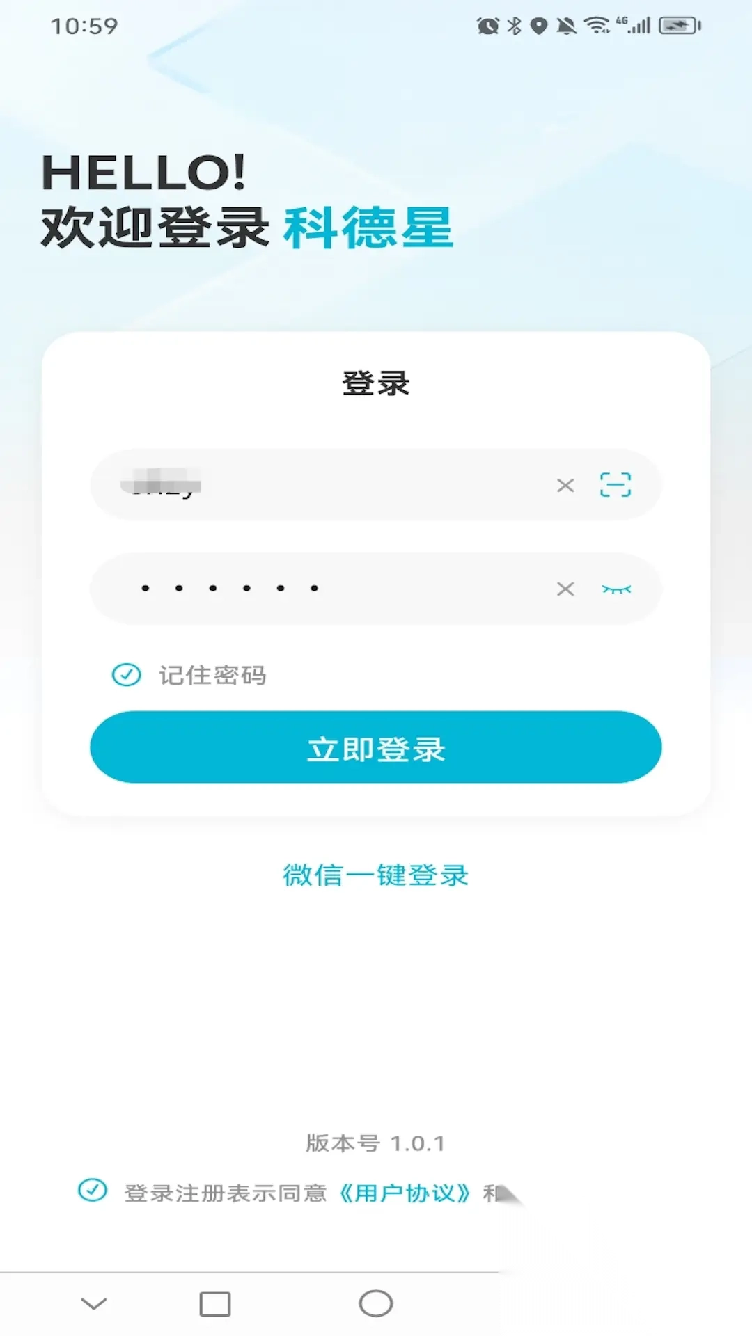科德星
