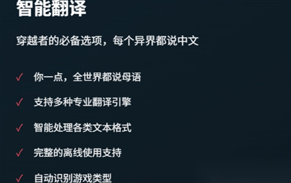 mtool模擬器截圖0