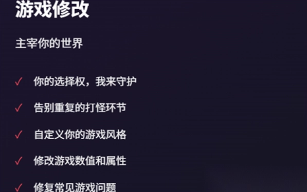 mtool模擬器截圖2