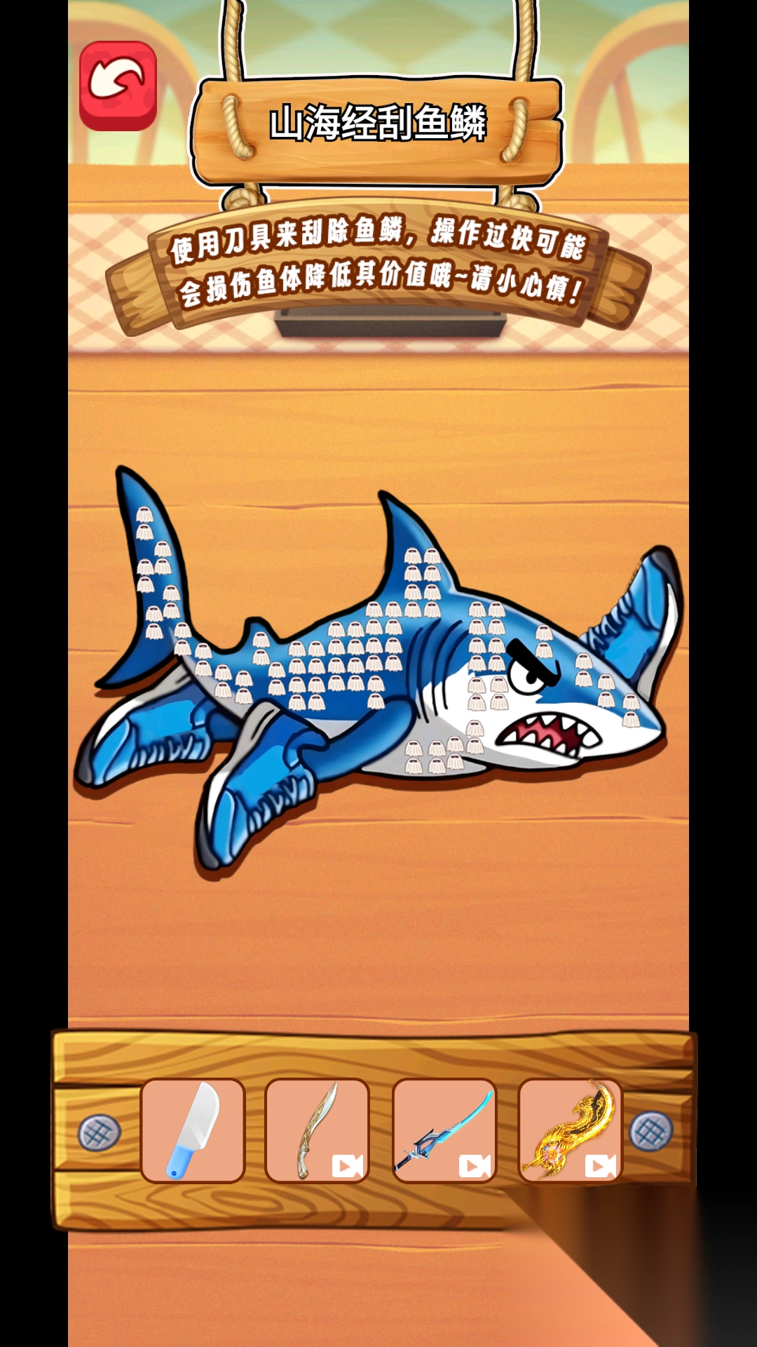 解压山海经-图1