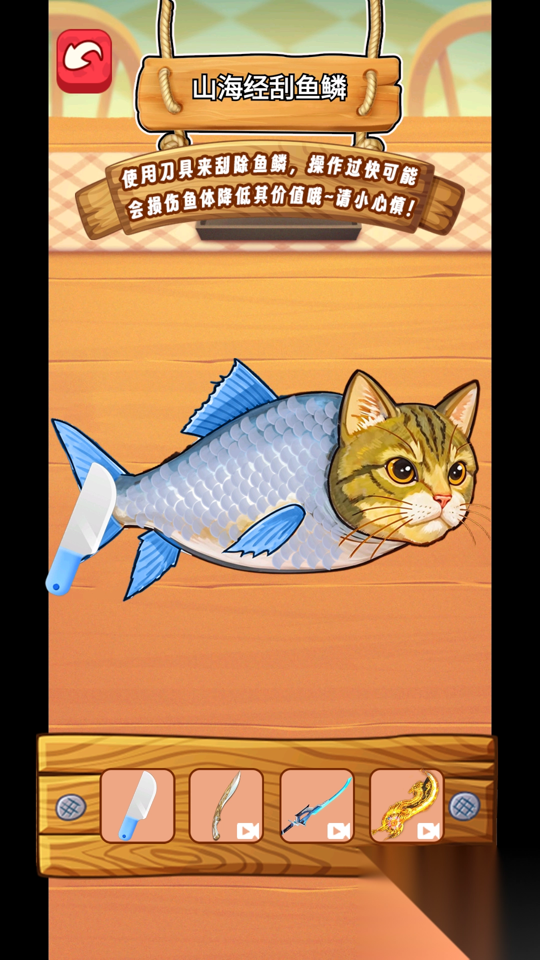 解压山海经-图3