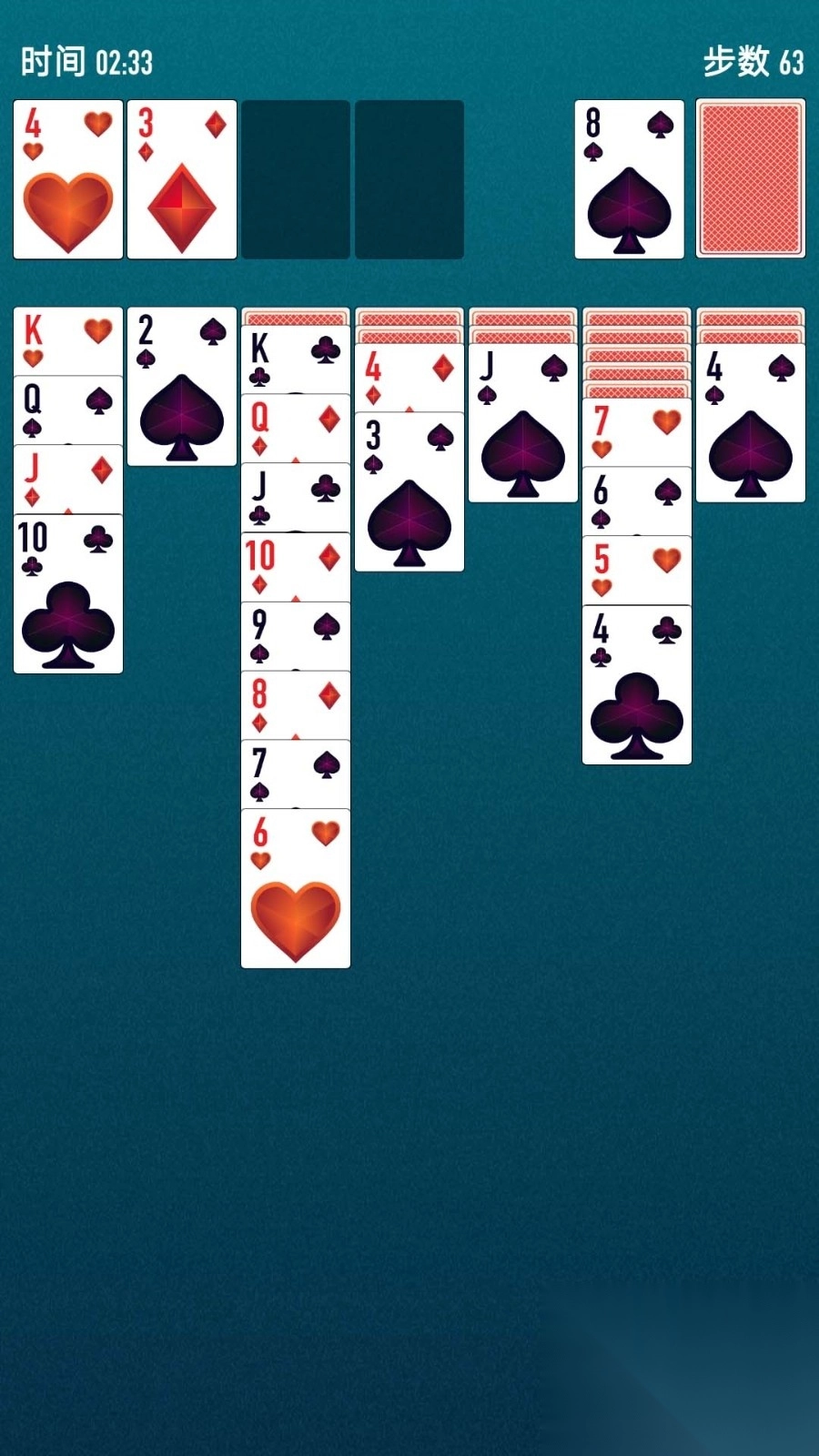 欢乐蜘蛛纸牌图1