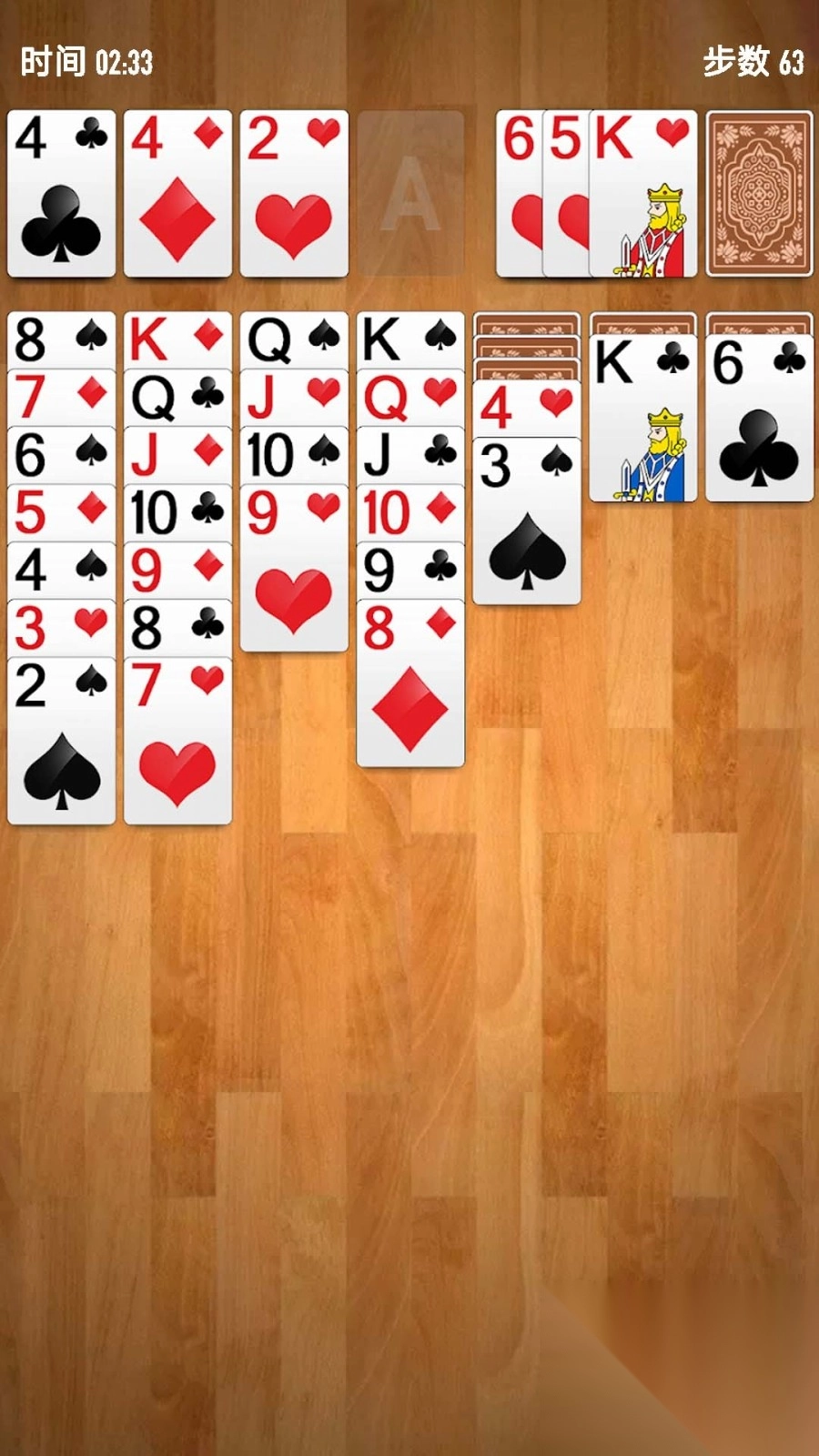 欢乐蜘蛛纸牌图3