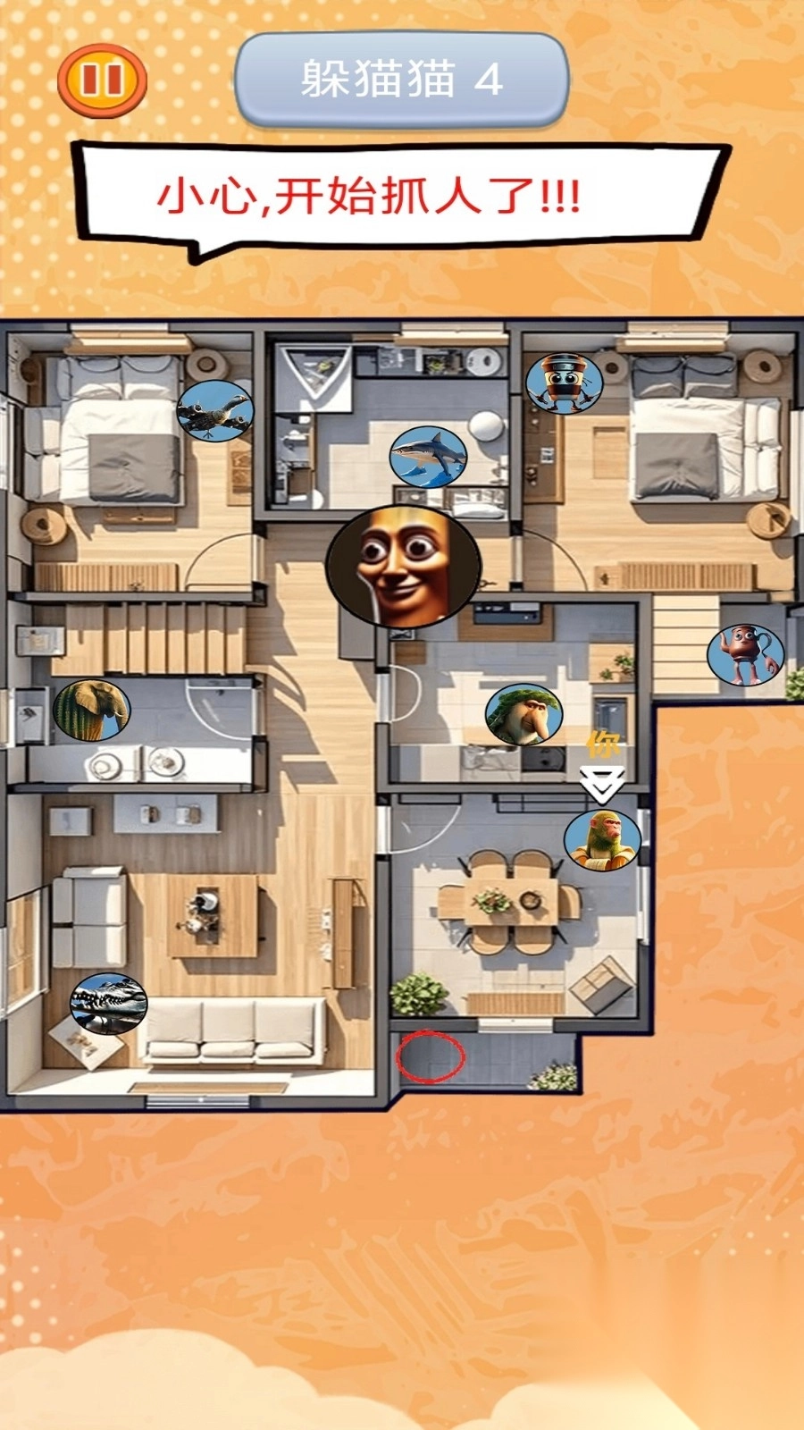 动物怪兽大作战(2)