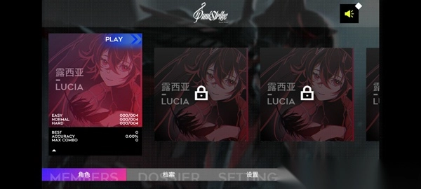 PuniStrike音游图3