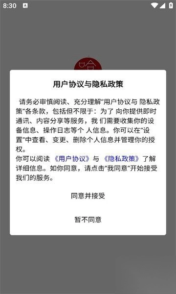 哈哈城优选(4)