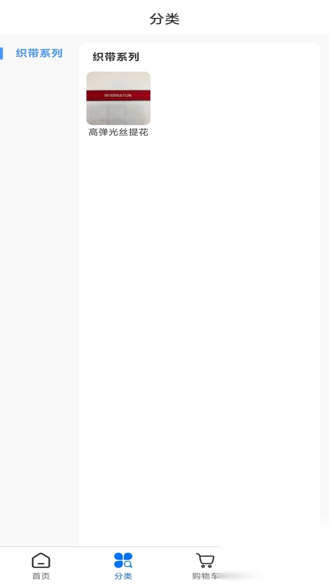 辅全网(1)