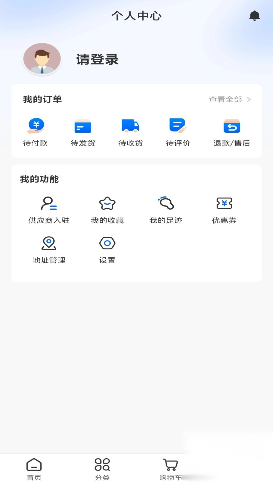 辅全网(2)