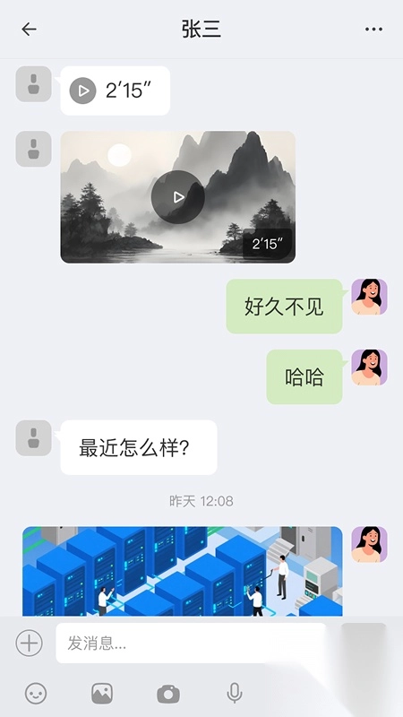 汉普密信