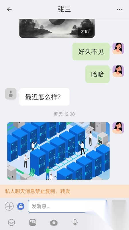 汉普密信