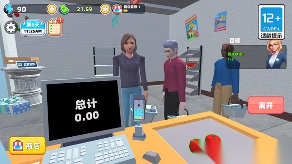 开个超市赚钱