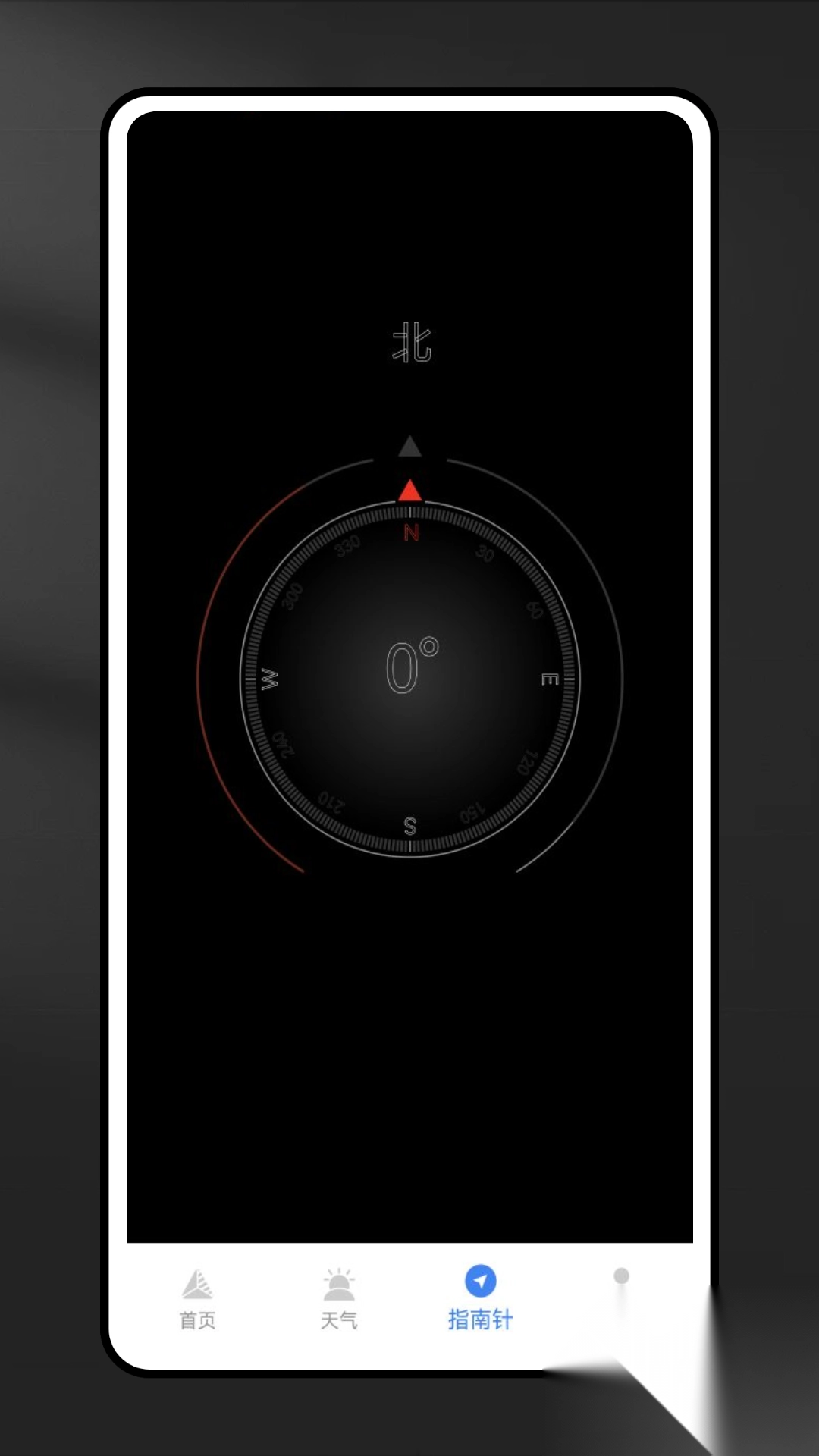 实时海拔高度表
