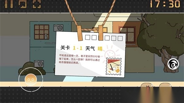 晾晒时光(3)