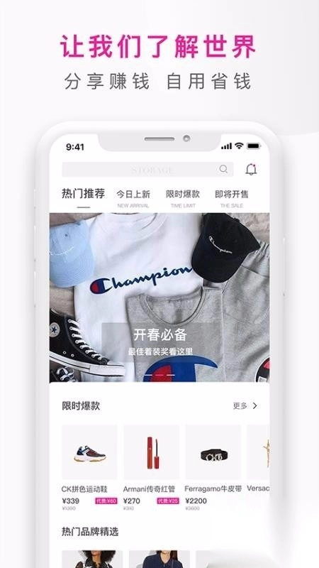 大仓库全球精选(1)