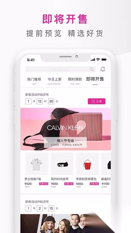 大仓库全球精选(2)