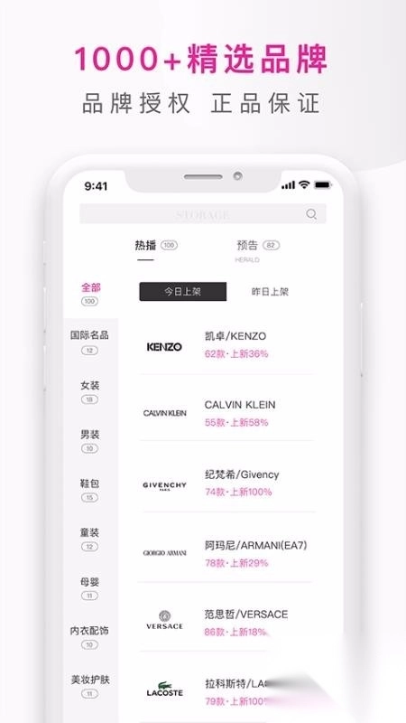 大仓库全球精选(3)