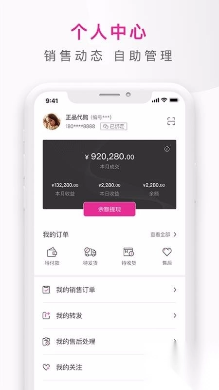 大仓库全球精选(4)