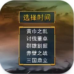 三国群英传还原经典