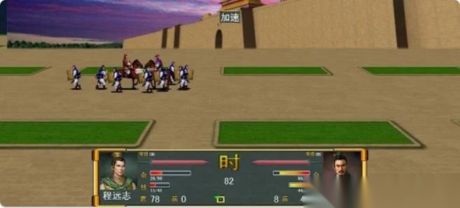 三国群英传还原经典图4