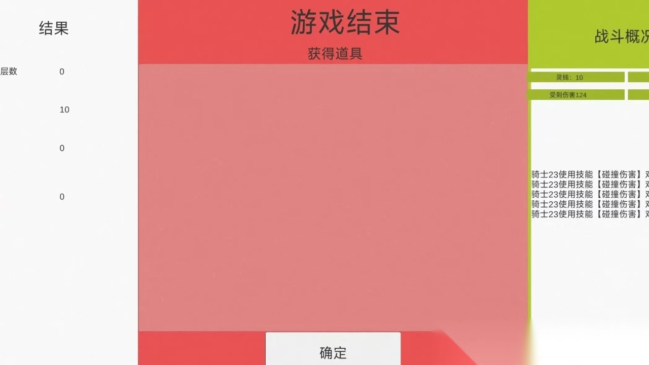 无限危机图1