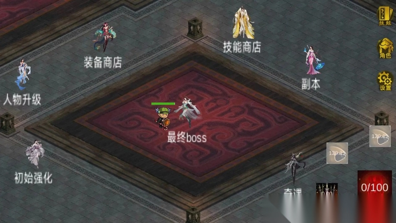 无限危机图2