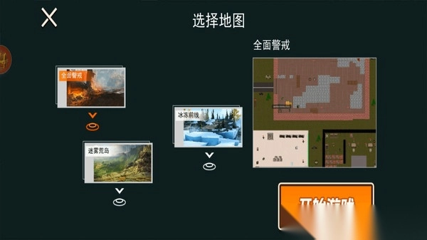78三角洲(3)