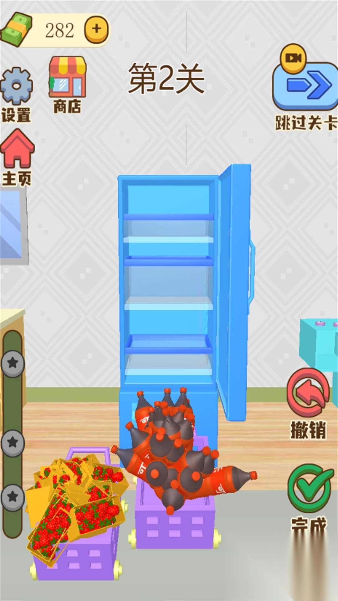 冰箱收个纳图2