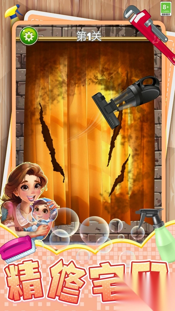 我的梦想家园图4